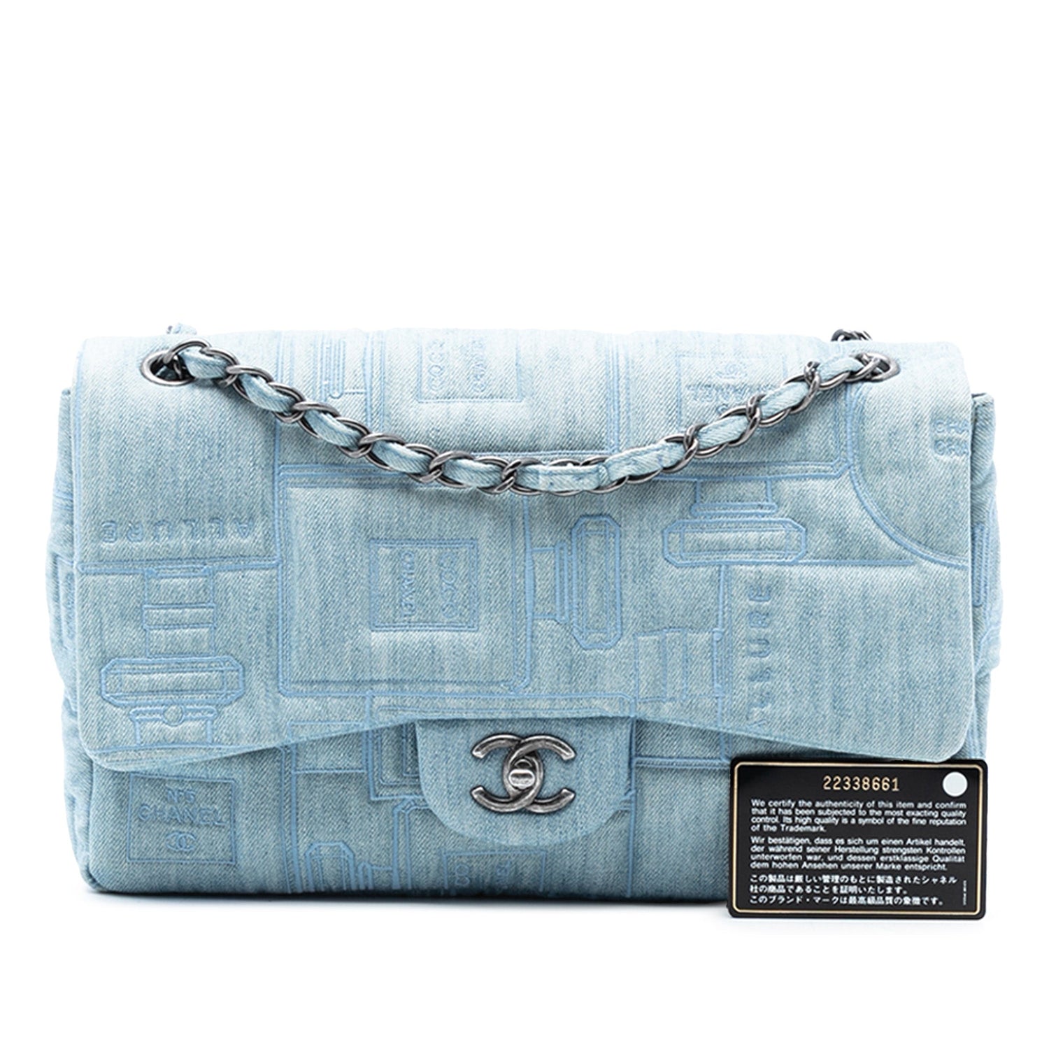Chanel Medium 11.12 Classic Flap Perfume Bottle Denim
